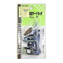 和気産業 4903757540477 VD-047 鉄塗ゲートラッチ 黒