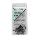 和気産業 4903757140295 SH−029 鉄ブロンズ 洋灯吊 16mm 8入