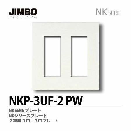 Ŵ NKP-3UF-2 PW ץ졼 NKP3UF2 PW