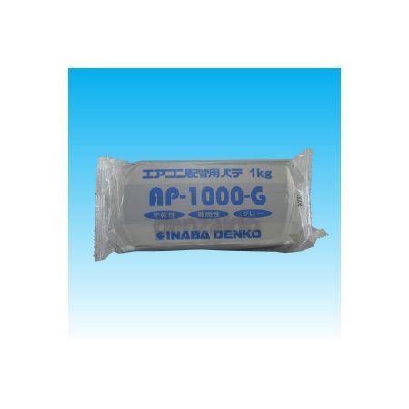 (LINEクーポン有)翌日出荷 因幡電工 イナバ AP-1000-G エアコン配管パテ AP1000G エアコン用シールパテ グレー 因幡電機産業 inaba 配管化粧カバー 空調機器用 日用品
