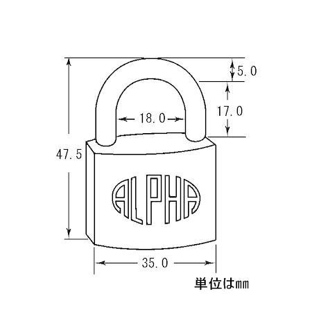 (LINEクーポン有)アルファ 1-204 南京錠 1000−35 1204