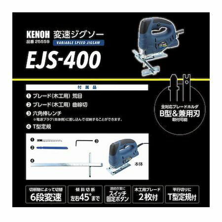 (LINE�����ݥ�ͭ)KENOH 4941901071880 EJS��400 ��®�������� 400W