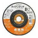 4963457002385 フチオカ フレキシブル砥石 金属用 仕上 100mm AC #120