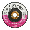 4963457002392 フチオカ フレキシブル砥石 ステン用 中仕上 100mm WA #60