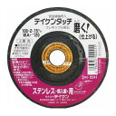 4963457002415 フチオカ フレキシブル砥石 ステン用 仕上 100mm WA #120