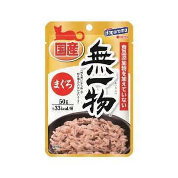 はごろもフーズ 4902560604727 無一物パウチまぐろ50g