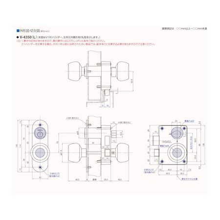 (LINEクーポン有)GOAL ゴール P-4350 L 面付箱錠 P4350L