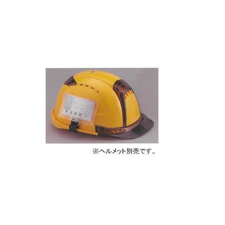 トーヨーセフティ0794-83-0155【商品説明】●ID−2OKはミゾ付きヘルメット用で弊社の390Fの用に幅の狭いミゾヘルメットからNo.170のように幅の広いミゾのヘルメットにも取り付け出来ます●身分証明など常に表示したい場合に便利です●簡単にヘルメットに装着ができ、軽量かつコンパクトです4962087702689