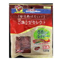 【商品説明】●原産国：日本●内容量：120g●賞味期限：360日●原材料：鶏肉（レバー、ササミ）、小麦粉、コーンスターチ、にんじん、かぼちゃ、ほうれん草、ソルビトール、グリセリン、リン酸塩（Na）、保存料（ソルビン酸カリウム）、発色剤（亜硝酸ナトリウム）、着色料（β—カロテン、カラメル、赤106、青1）●エネルギー100g当たり（kcal）：330kcal●商品説明：鉄分やビタミンが豊富なレバーを、チップスに。緑黄色野菜入り。4976555821819