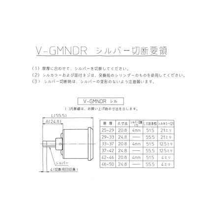 GOAL ������ V-GM NDR ���25-50MM �����ѥ������� VGMNDR���2550MM