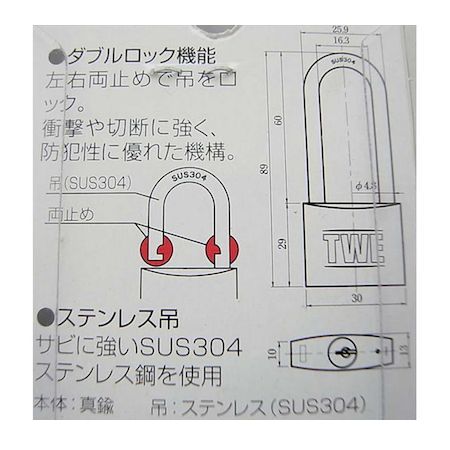 (LINEクーポン有)aiai 4529931311154 IB−086 ステンレス吊長 南京錠 30mm ステンレ...