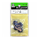 和気産業 4903757025882 MK588 カバンゴム足 少々 4入