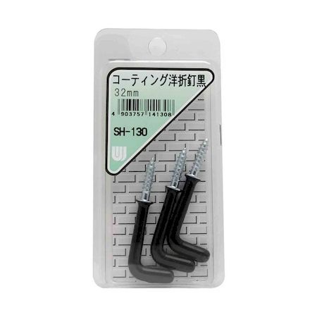 Rakuten - (LINEクーポン有)和気産業 4903757141308 SH−130 コーティング 洋折釘 32mm 黒 3入