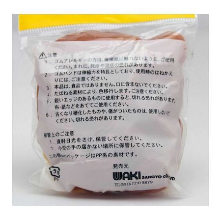 (LINEクーポン有)和気産業 4903757208957 GB−895 ゴムバンド 折径160mmX切幅4．5mm