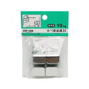 和気産業 4903757241725 EMP098 カベ掛け金具30 メッシュパネル30用 4入(3)
