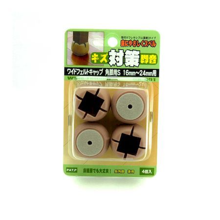 【商品説明】●耐摩耗性に優れ、変形・風化・色落ちしにくいエラストマー樹脂製です。●底面にスベリ効果のあるPETフェルトを使用している為、イスの移動の際ほどよくスベリ、底面のキズ防止効果もあります。●取付範囲の広い特殊形状キャップなので、適合...