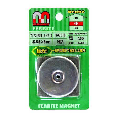 【11/25限定!抽選で最大100%ポイントバック】和気産業 4903757272644 FMG−018 マグネット異方性 ヨーク付 丸 43.5φ...