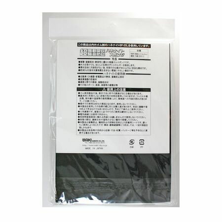 (LINEクーポン有)和気産業 4903757279070 HNS004 ハネナイトスポンジ 厚み10mmX幅1...