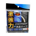 和気産業 4903757301269 激強力両面 薄板用 10MM×5MM