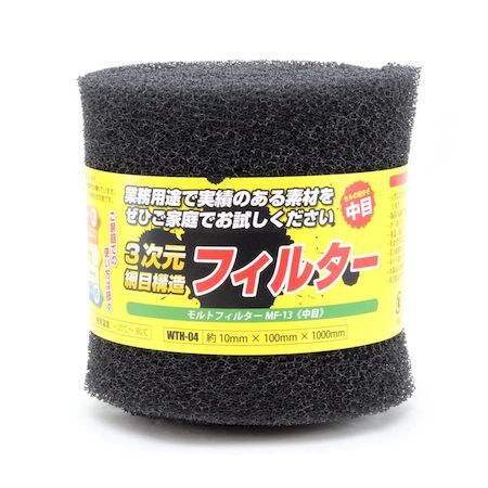 (LINE�����ݥ�ͭ)�µ����� 4903757312807 WTH−04 ���ȥե��륿�� ���� ����10mmX��100mmXĹ��1000mm WA...