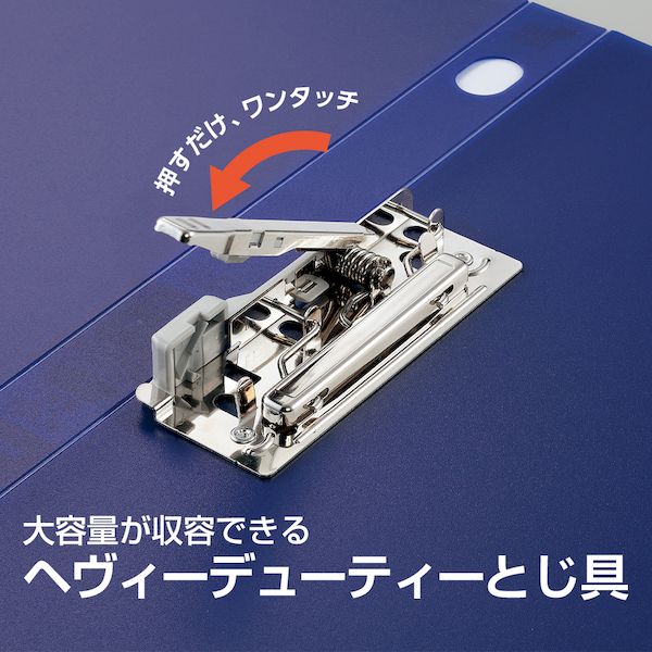 翌日出荷 リヒトラブ LIHIT LAB. F7032-11 CUBE FIZZ パンチレスファイルワンタッチ HEAVY DUTY ネイビー F703211