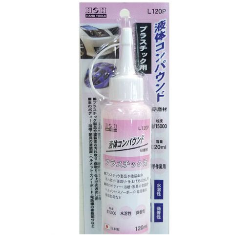 ľ�� ����Բġ�¾�᡼����Ʊ���Բ� ���������ݥ졼����� 4954458239207 H��H���Υ���ѥ���� �ץ饹���å��� �ԥ� L120P