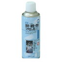 グリーンエース 4995770026502 #650 GS シリコンスプレー 420ML #146650