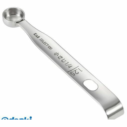 直送 代引不可・他メーカー同梱不可 貝印 4901601388084 貝印セレクト100計量スプーン1．25ml＃000DH31..