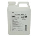 ワンウィル 3793060025 Easy&Color専用アンダーコート 2Kg