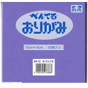ぺんてる SS-12 ハイムラサキ おりがみ【再生紙】 灰紫 SS12ハイムラサキ