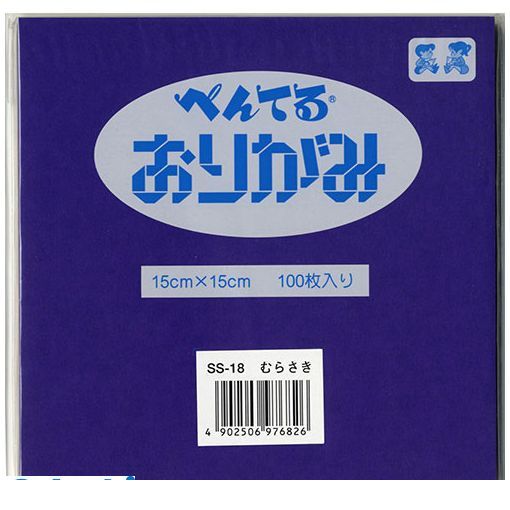 ぺんてる SS-18 ムラサキ おりがみ【再生紙】 紫 SS18ムラサキ ぺんてるおりがみ purple 単色