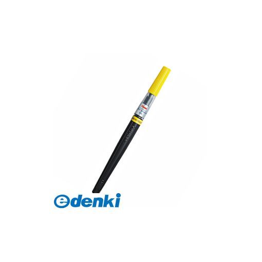 ぺんてる XGFL-105 アートブラッシュ レモンイエロー XGFL105