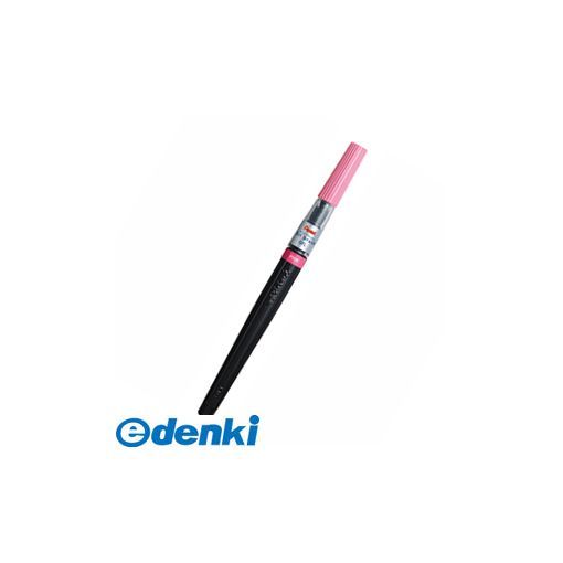 ぺんてる XGFL-109 アートブラッシュ ピンク XGFL109