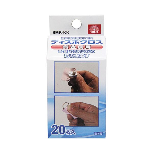 4977292156363 SK11 ディスポクロス 貴金属用 SMK−KK 藤原産業 使い捨て磨きクロス サンダー刃 作業工..