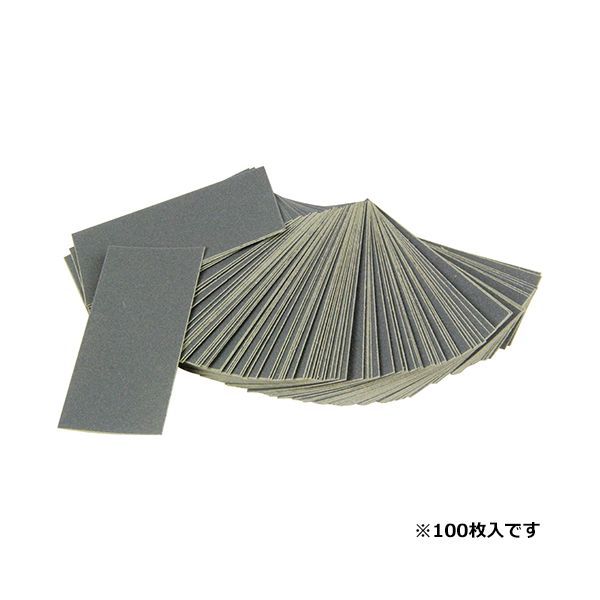 (LINEクーポン有)4977292156615 SK11 小さい耐水ペーパー100枚入 C＃400 藤原産業 サンドペーパー 作業..