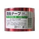 4984443219150 ハナオカ 防鳥テープ 赤銀 5巻入 SK205