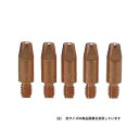 【即納在庫品】「直送」4991945020917 チップ 0.8φ ノンガス・軟鋼用 5個入