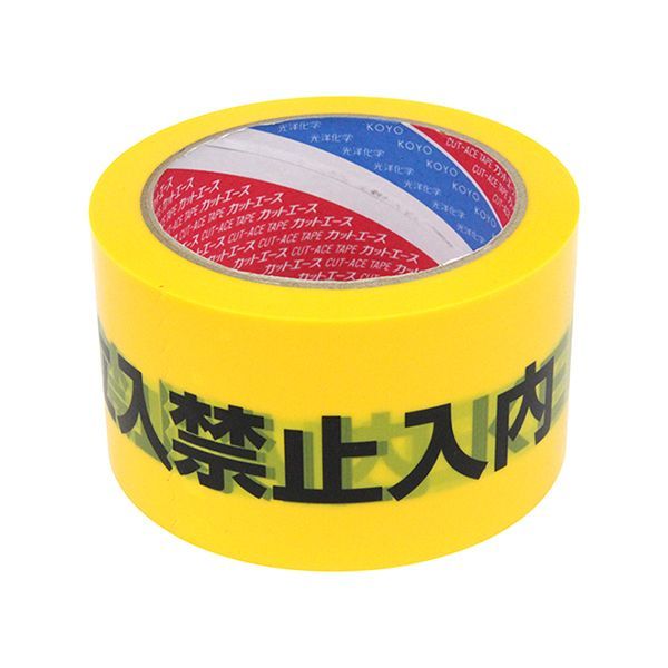 (LINEクーポン有)4512787200277 光洋化学 カットエースTKF 立入禁止 60mmX25M 印刷表示粘着テープ
