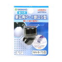 4530217019695 ヤマホ 新広角P−1頭口S型 NN−B−7ガタ(4)