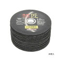 4560393059383 レヂボン 飛騨の匠 20枚 105X1.0X15MM