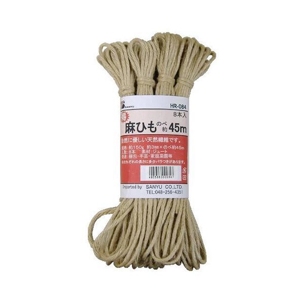 4905663000847 ��ͧ���� ��Ҥ� HR��084 45M