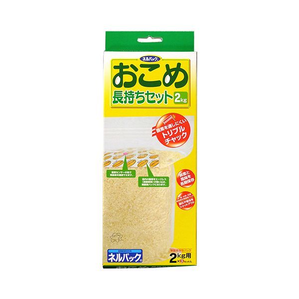 (LINEクーポン有)4933702100616 一色本店 おこめ長持ちセット2kg×3 2kg 3マイイリ ネルパック ISSHIKI ..