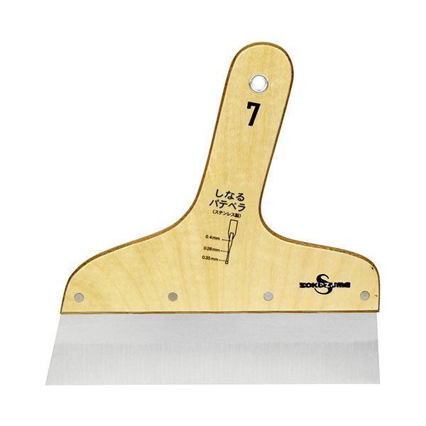 (LINEクーポン有)4945758001779 sakazume しなるパテベラステンレス 215mm Kaisel 坂爪製作所 大工道具..