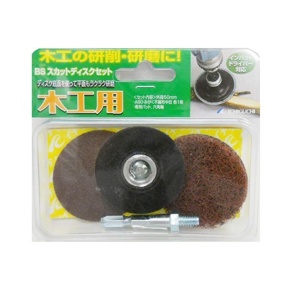 (LINEクーポン有)4951989870589 BS BSスカットディスク木工用 モッコウヨウ イチグチ ICHIGUCHI ジスク..