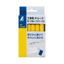 4960910741430 シンワ 工事用チョーク 黄 10本入 プラケースツキ 74143