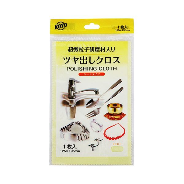 【11/25限定！抽選で最大100％ポイントバック】4961189117117 KOYO ポリマールシート イエロー 光陽社 ..