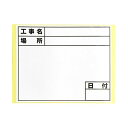 4962819040645 土牛 ホワイトボード用替えシール D−2/C6 ヒョウジュン