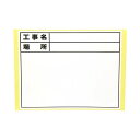 4962819040751 土牛 ホワイトボード用替えシール D−2/C6 ヒヅケナシ