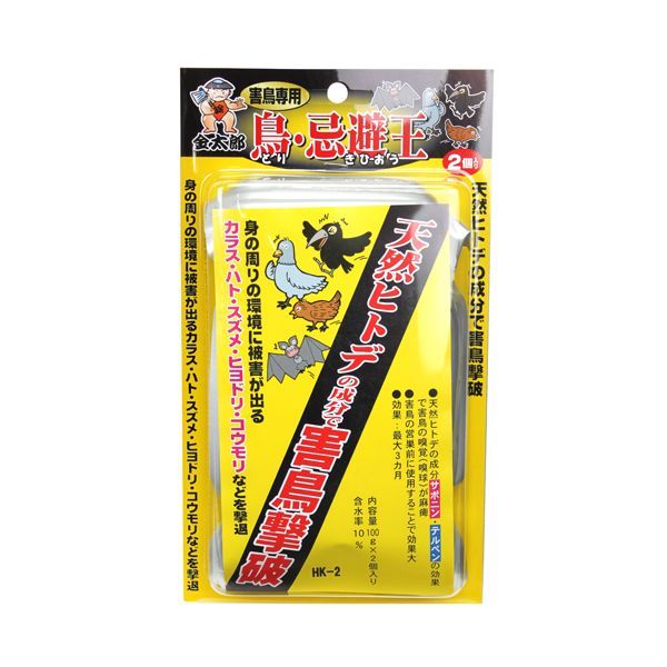 4966015954317 ʥޥ Ļ 2 HK−2