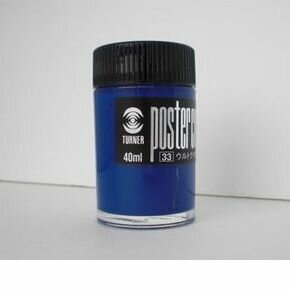 ターナー色彩 PC40 ウルトラマリン 【3個入】ポスターカラー40ml　＃33【1本】 PC40ウルトラマリン